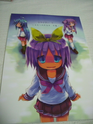 f:id:kawaiikuo:20090429235155j:image