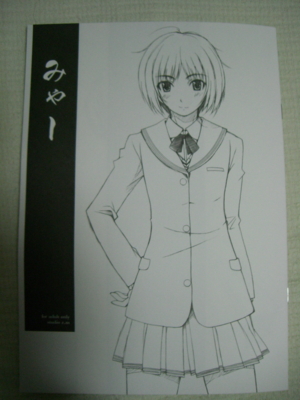 f:id:kawaiikuo:20090429235357j:image