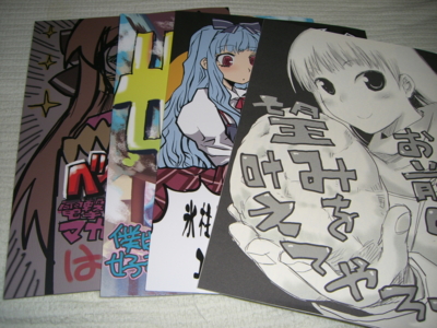 f:id:kawaiikuo:20090429235452j:image