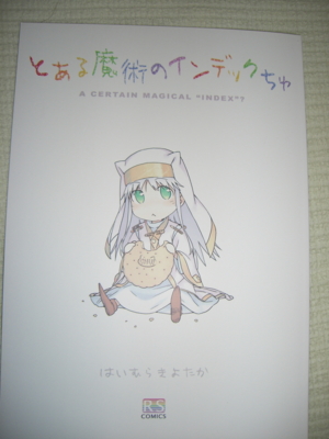 f:id:kawaiikuo:20090429235546j:image