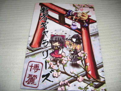 f:id:kawaiikuo:20090429235716j:image