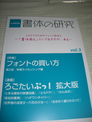 f:id:kawaiikuo:20090429235744j:image