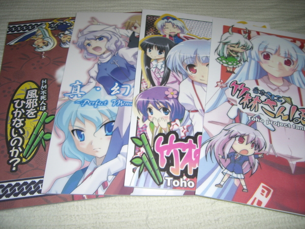 f:id:kawaiikuo:20090429235822j:image