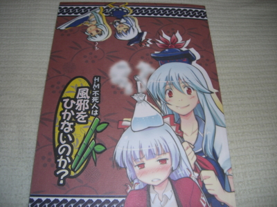 f:id:kawaiikuo:20090429235936j:image