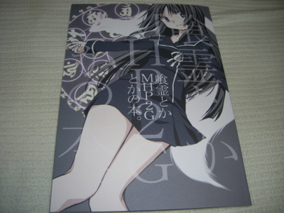 f:id:kawaiikuo:20090430000037j:image