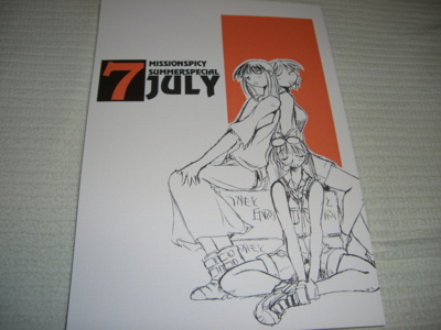 f:id:kawaiikuo:20090430000059j:image