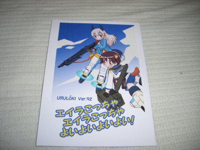 f:id:kawaiikuo:20090430000309j:image