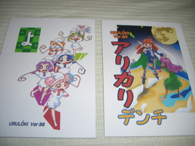 f:id:kawaiikuo:20090430000323j:image