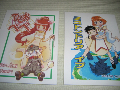 f:id:kawaiikuo:20090430000334j:image