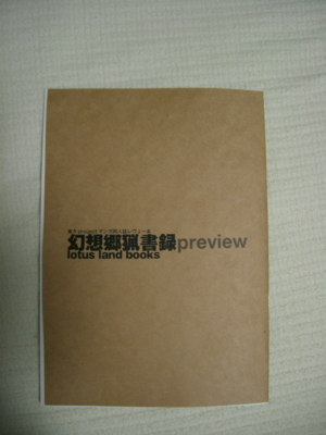 f:id:kawaiikuo:20090430000432j:image