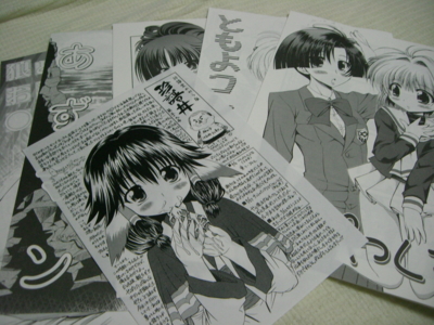f:id:kawaiikuo:20090722001342j:image
