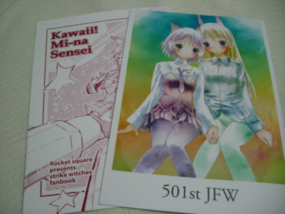 f:id:kawaiikuo:20090722001428j:image