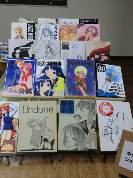 f:id:kawaiikuo:20110702144510j:image f:id:kawaiikuo:20110702144510j:image