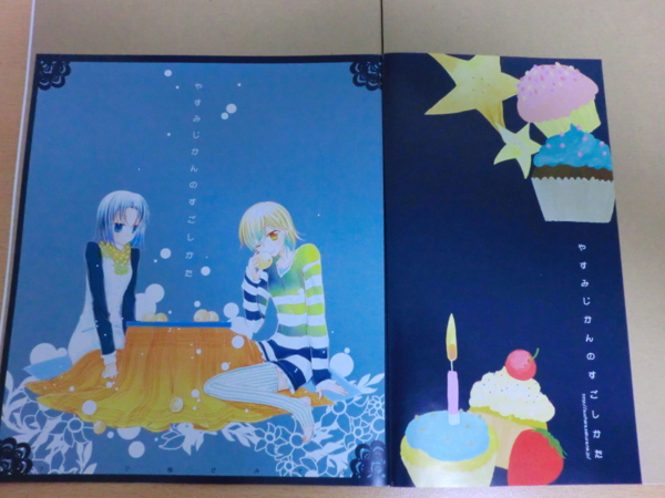 f:id:kawaiikuo:20110703230001j:image