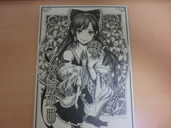 f:id:kawaiikuo:20110711173406j:image