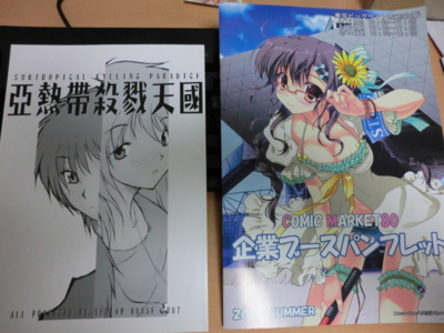 f:id:kawaiikuo:20110722231920j:image
