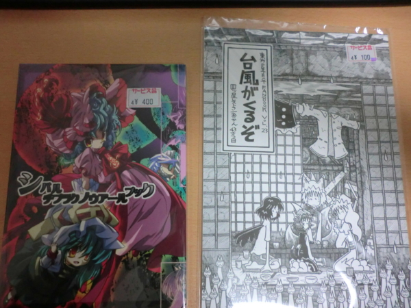 f:id:kawaiikuo:20111031230028j:image f:id:kawaiikuo:20111031230028j:image
