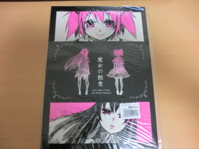 f:id:kawaiikuo:20111211152653j:image