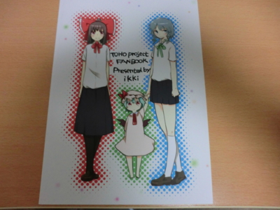 f:id:kawaiikuo:20111211153102j:image