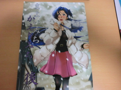 f:id:kawaiikuo:20111211154205j:image
