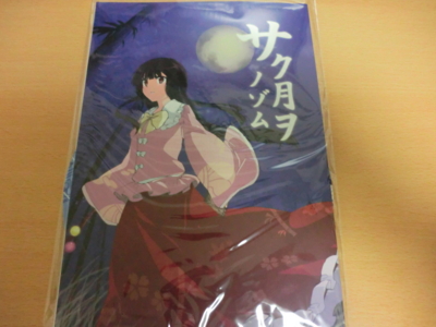 f:id:kawaiikuo:20111211172041j:image