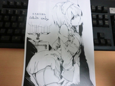f:id:kawaiikuo:20120111004705j:image