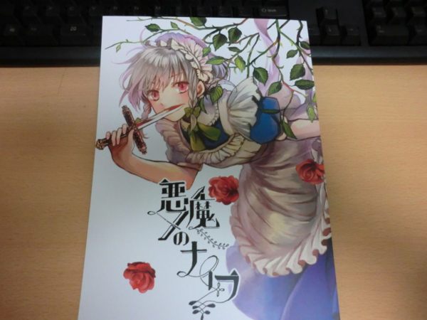 f:id:kawaiikuo:20120423211727j:image
