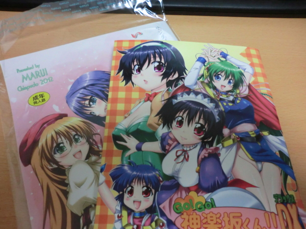 f:id:kawaiikuo:20120423211902j:image