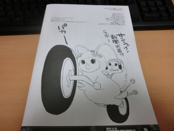 f:id:kawaiikuo:20120423211925j:image