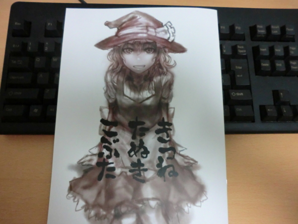 f:id:kawaiikuo:20120529235416j:image