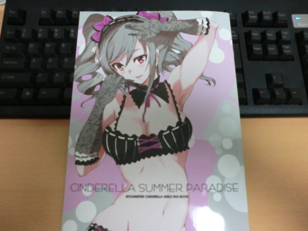 f:id:kawaiikuo:20120925232851j:image
