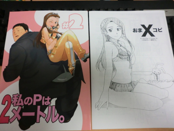 f:id:kawaiikuo:20120925233138j:image