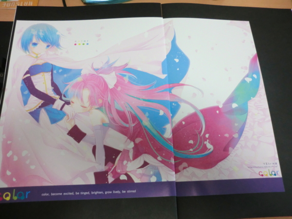 f:id:kawaiikuo:20121016070537j:image