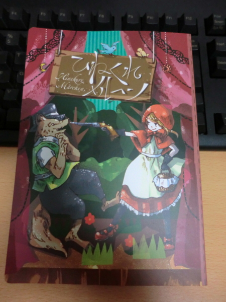 f:id:kawaiikuo:20121125232410j:image