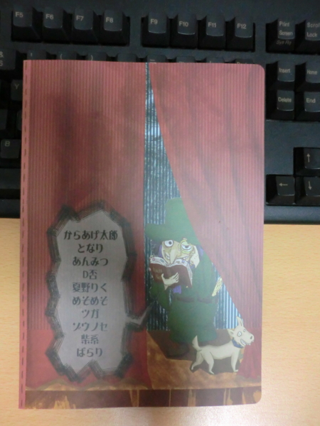 f:id:kawaiikuo:20121125232437j:image