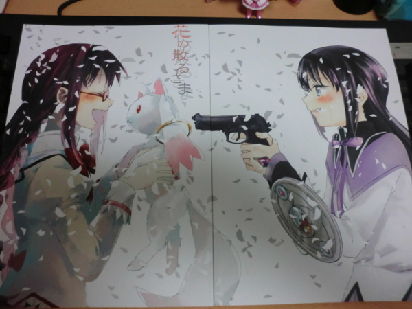 f:id:kawaiikuo:20130501211933j:image
