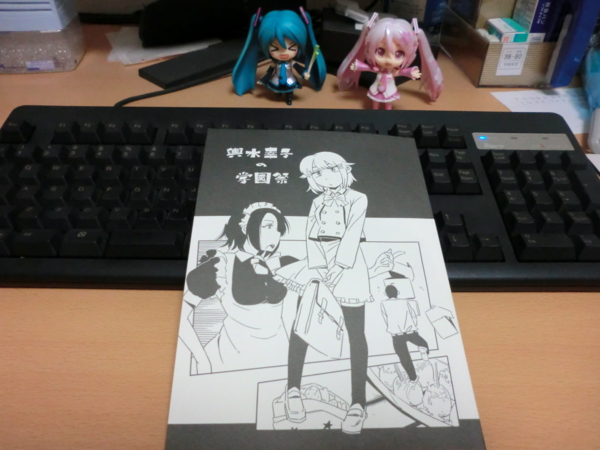 f:id:kawaiikuo:20130606230316j:image