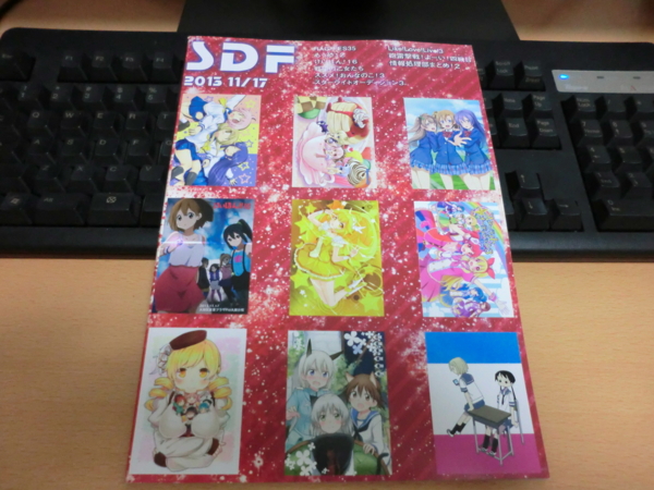 f:id:kawaiikuo:20131119200230j:image