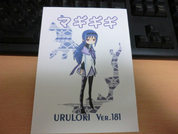 f:id:kawaiikuo:20131119201417j:image