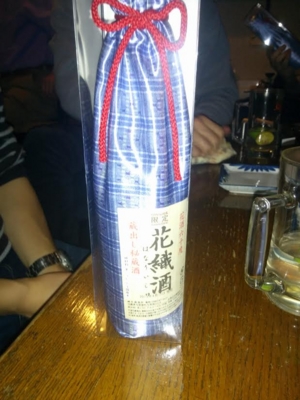 f:id:kawaiikuo:20131208204755j:image