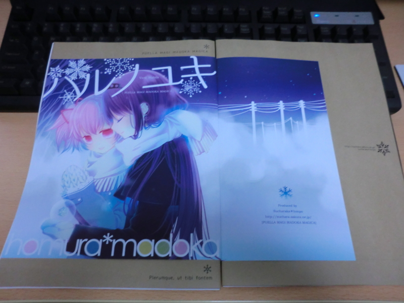 f:id:kawaiikuo:20140303224323j:image f:id:kawaiikuo:20140303224323j:image