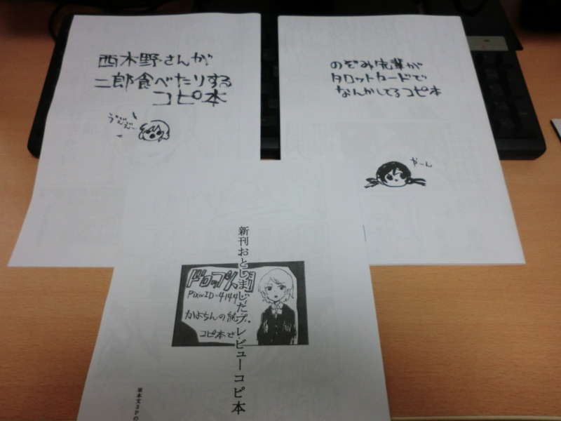 f:id:kawaiikuo:20140303224812j:image f:id:kawaiikuo:20140303224812j:image