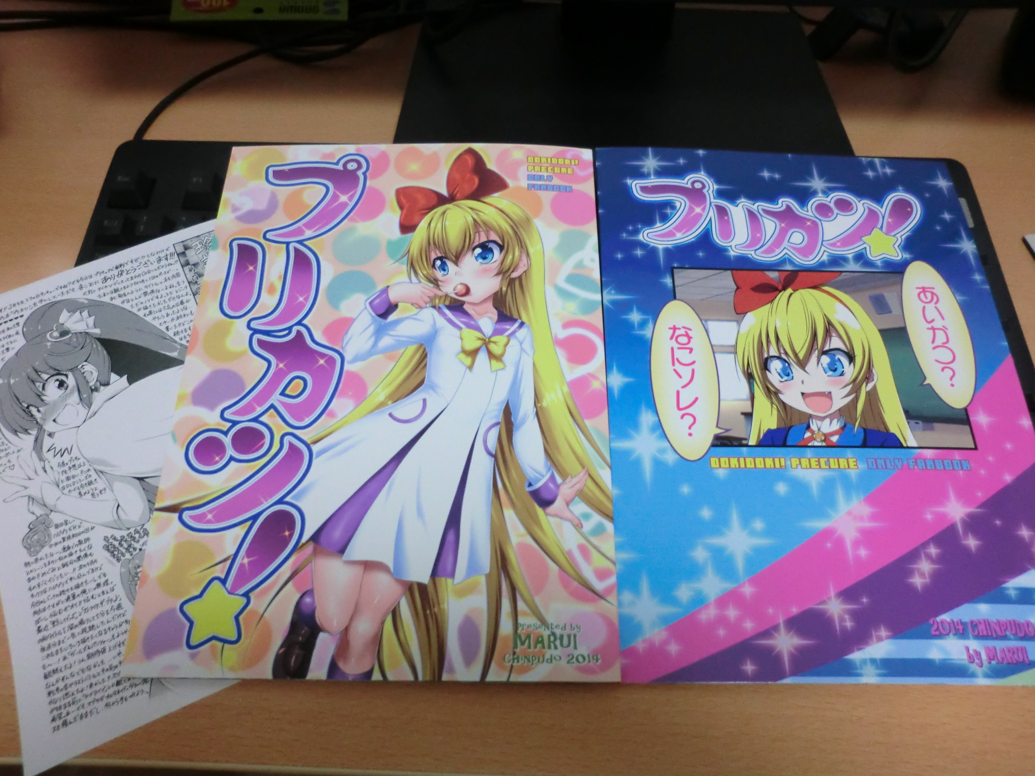 f:id:kawaiikuo:20140309222340j:image f:id:kawaiikuo:20140309222340j:image