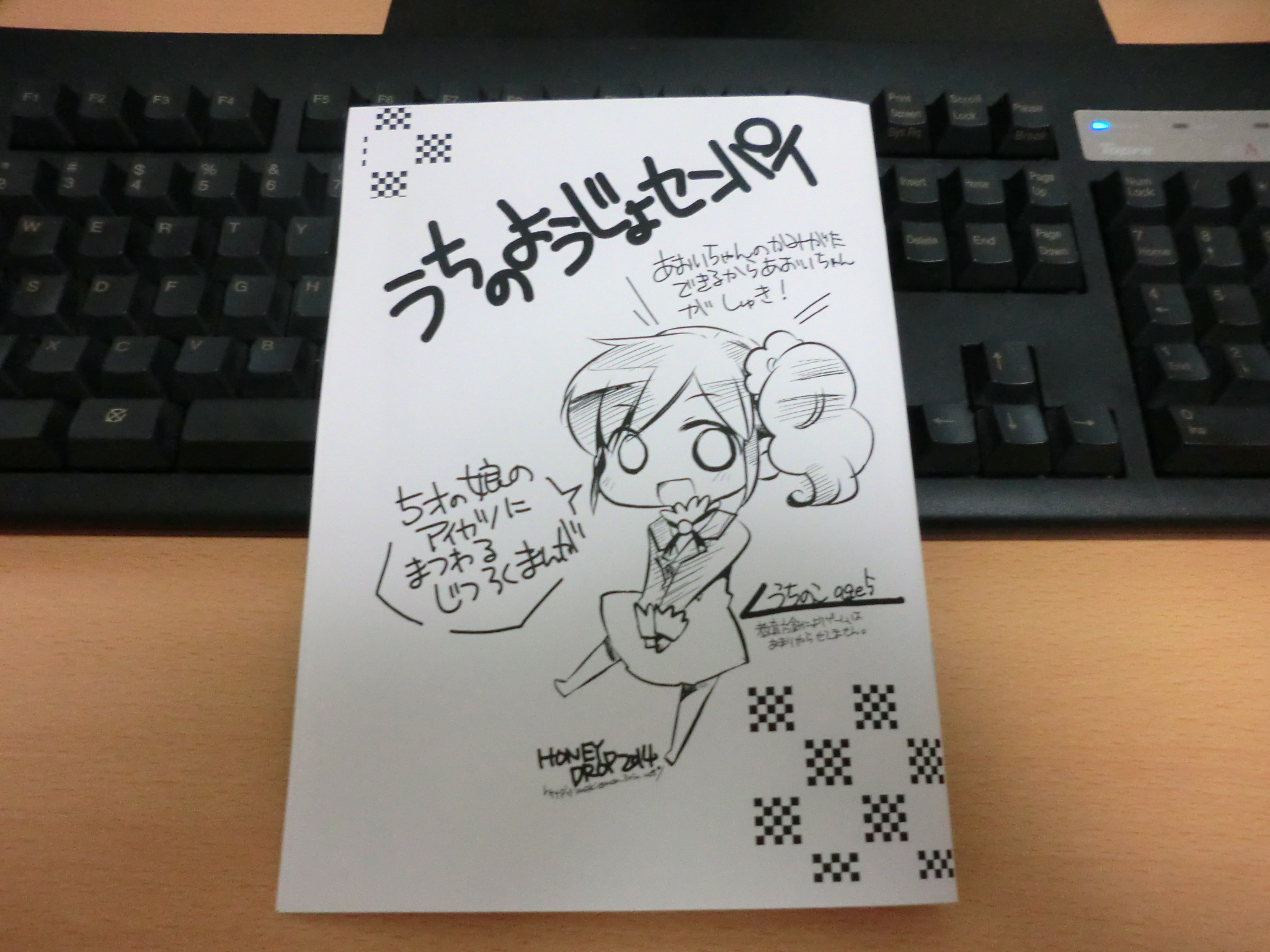 f:id:kawaiikuo:20140309222427j:image f:id:kawaiikuo:20140309222427j:image