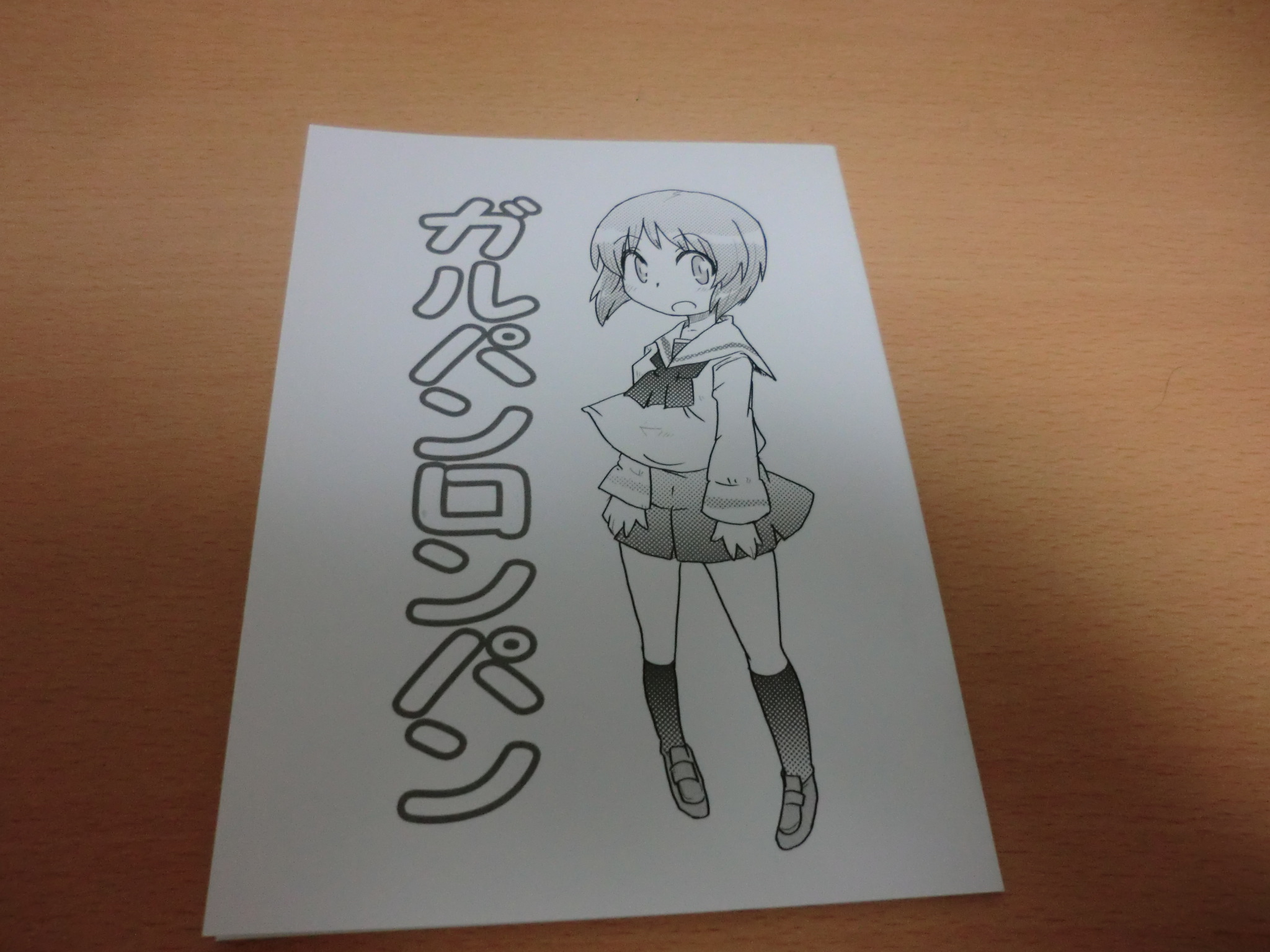 f:id:kawaiikuo:20140309224004j:image f:id:kawaiikuo:20140309224004j:image