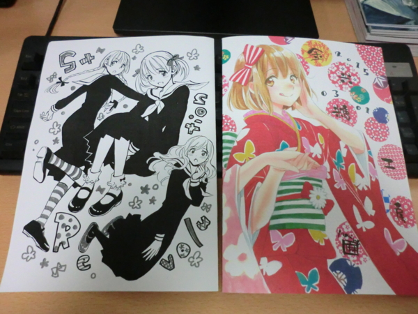 f:id:kawaiikuo:20150302225252j:image