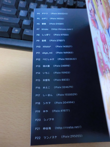 f:id:kawaiikuo:20150302225406j:image