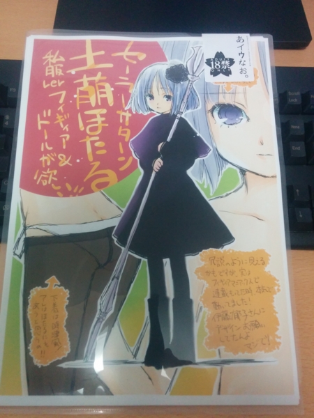 f:id:kawaiikuo:20150331230440j:image
