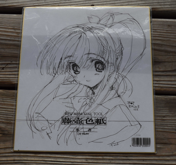 f:id:kawaiikuo:20150607152903j:image