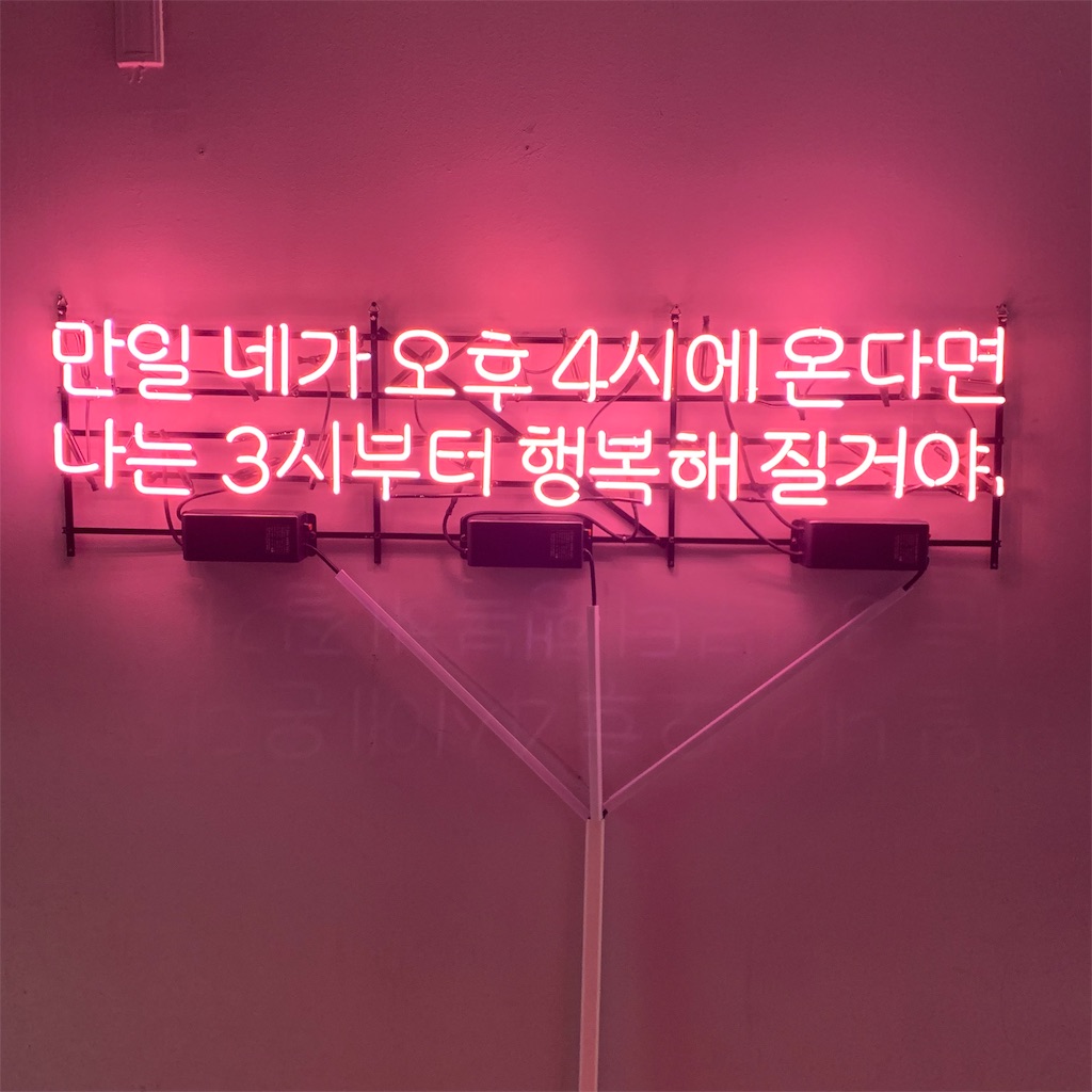f:id:kawaiitkrmn:20190203194805j:image f:id:kawaiitkrmn:20190203194805j:image